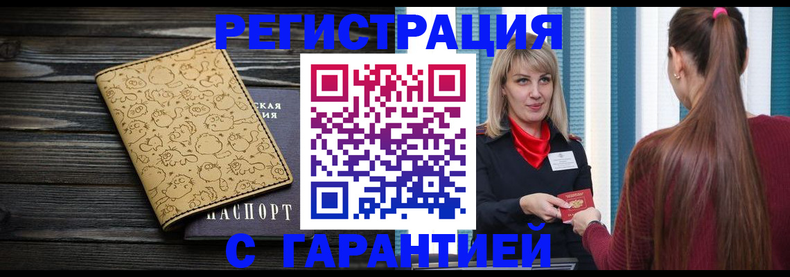 пропишу в квартире в Кемеровской области